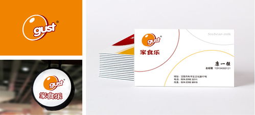家食樂品牌形象策劃與設計賞析 家的味道，樂在每一餐