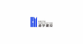 筑夢南粵，海宇揚(yáng)帆——廣東海宇建設(shè)企業(yè)形象設(shè)計(jì)與策劃新篇