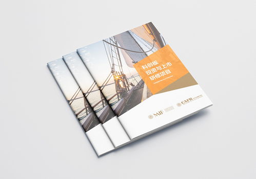 企業(yè)產(chǎn)品形象畫冊設(shè)計(jì)全攻略 策劃、視覺與文案的精妙融合