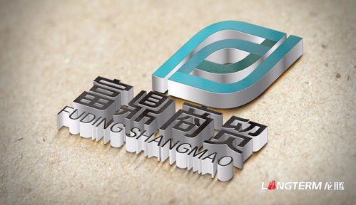 如何選擇專業(yè)的企業(yè)VI設(shè)計(jì)與Logo設(shè)計(jì)公司，打造卓越品牌形象