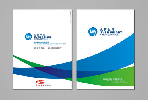 光影凝眸，品牌躍升 東莞比高設計演繹惠州永暉光電品牌美學